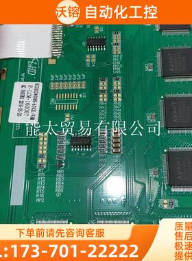 HG32024008S-bT62L-WAMP-LCM-160067【议价】