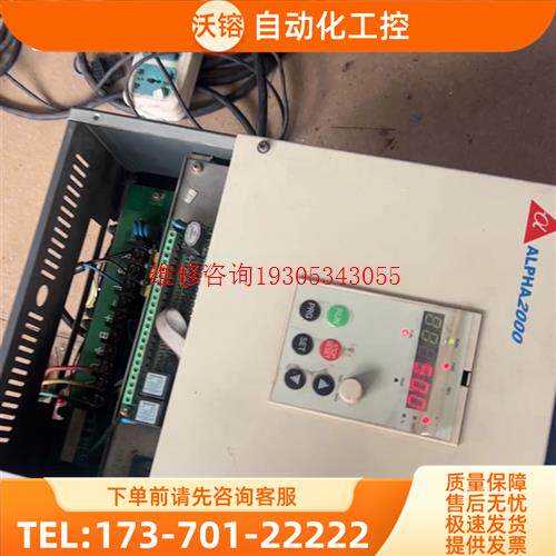 11kw变频器 380V 阿尔法ALPHA2000-3011【议价】