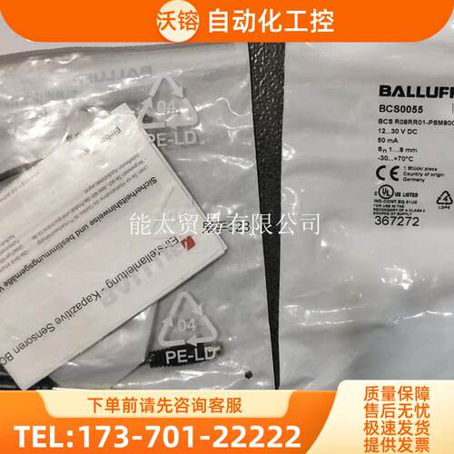 sjBCS0055BCSR08RR01-PSM80C-EP00,2-GS49巴鲁夫原【议价】