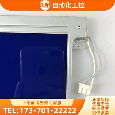 LSUBL6312B工业液晶屏【议价】