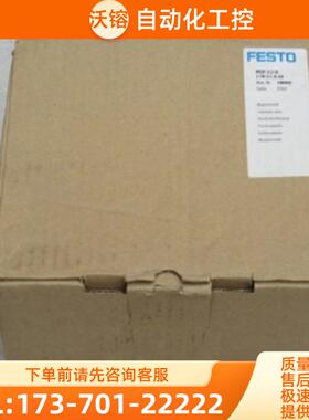 全新FFSTO电磁阀 MDH-5/2-D-2-FR-S-C-A-SA 现【议价】