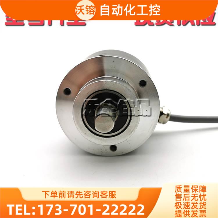 GHM510C596R/1024工业自动化控制光电编码器ROTARY ENCODER【议价