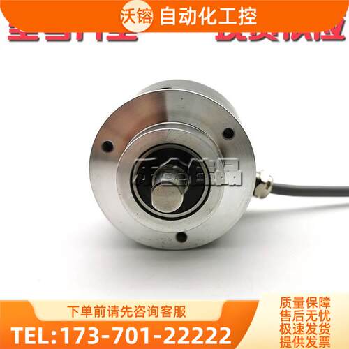 WDG58B-2048-ABN-105-S5增量式光电旋转编码器ROTARY ENCODER【议