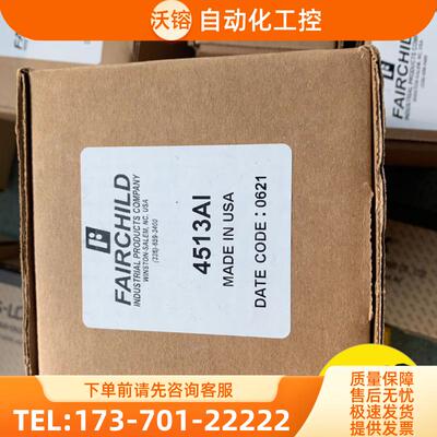 美国Fairchild仙童调压阀 放大器批量供应【议价】