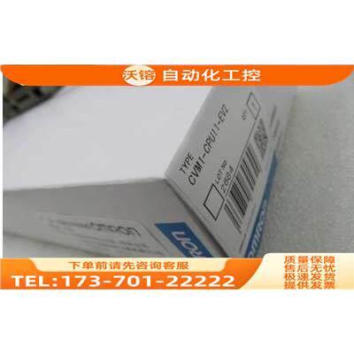 V600-HAR91【议价】