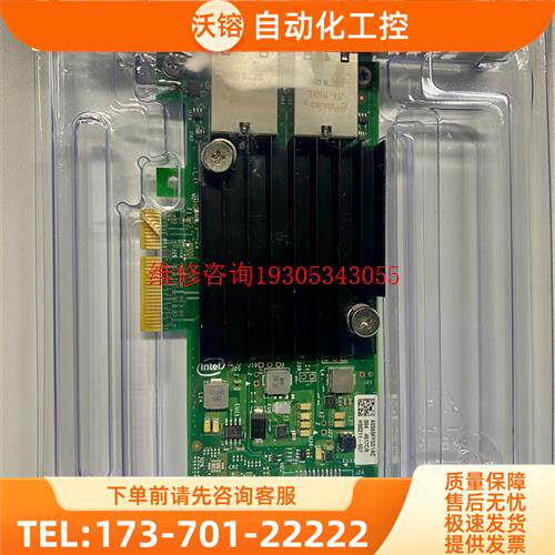 Intel X550-T2 10G万兆双口网卡【议价】