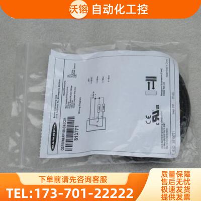 *销售*全新邦纳BANNER传感器 QS18VN6FF100-CNJC01 现【议价】