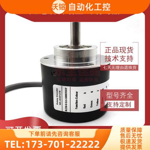 BLE58-8-5L6-5000CR032增量式光电旋转编码器ROTARY ENCODER【议