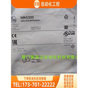 IFM MK5300 MK5196 MK5214 MK5301 易福门 【议价】