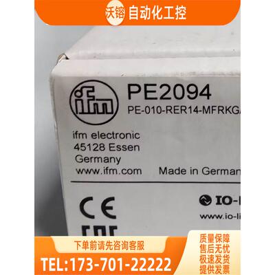 IFM PE2094 PN2092 PN2099 PN2271 易福门【议价】
