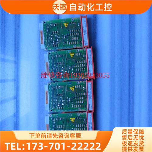 6DP3501-8AA 6DP3501-8AA 完【议价】