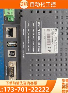 MT4424TE/MT4404【议价】