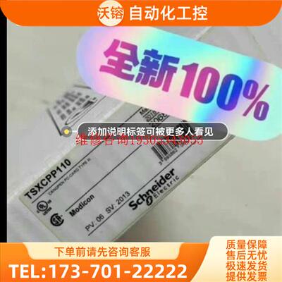 STBACI1230K【议价】