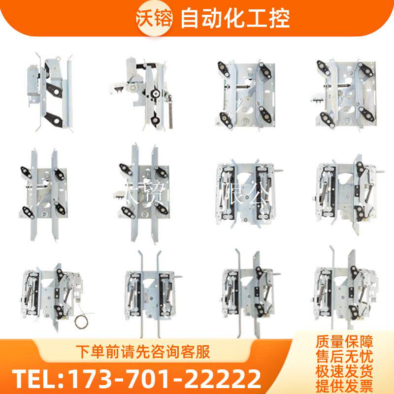 电梯门刀AMDR6R5D7R2长臂短臂带锁带支架厅轿门适用通力配件【议