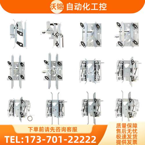 电梯门刀AMDR6R5D7R2长臂短臂带锁带支架厅轿门适用通力配件【议