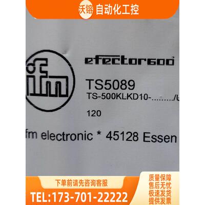 IFM TS2089 TS5089 TS2256 TT2050 易福门【议价】