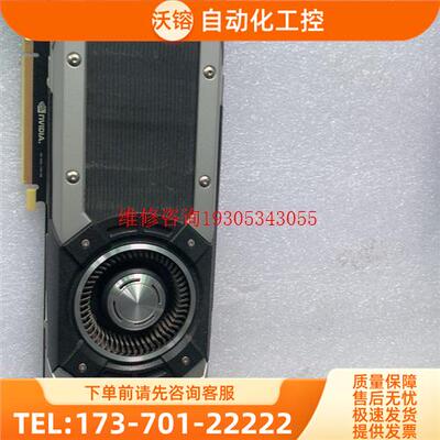 英伟达NVIDIA GEFORCEGTX980-4G【议价】