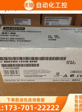 西门子CP 443-16GK7443原装6GK7 343-1EX30/1EX20/1【议价】