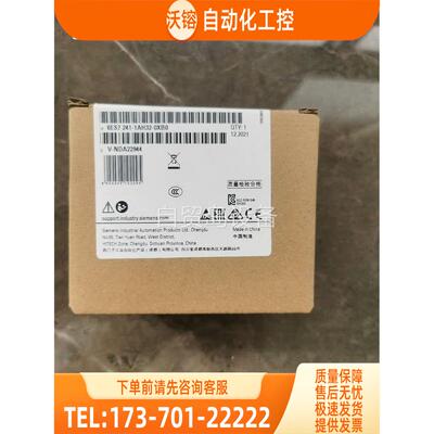 CM1241模块RS232，241-1AH32，【议价】