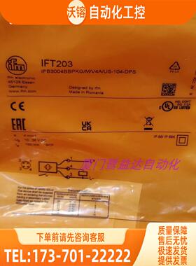 「」IFM IFS717 IFT200 IFT201 IFT203 易福门 【议价】