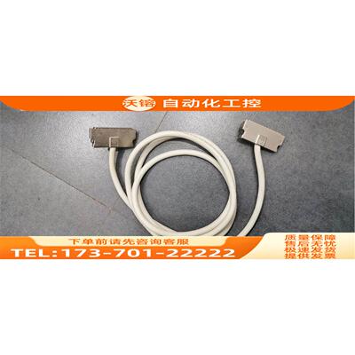 /103A0 3M 100P SCSI100 100针连接线 2米长 公头转公头 【议价】
