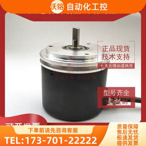 EL58H33S5/28PA10X3AA.071增量式光电编码器ROTARY ENCODER【议价
