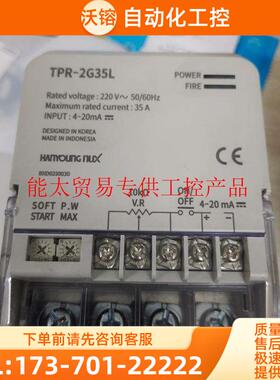 非-韩荣 TPR-2N调功器TPR-2G35L 3【议价】