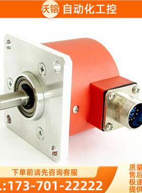 编码器ISL5809-I01C-200BZ3-12-24E ISL5809-001C-2048BM-5L【议