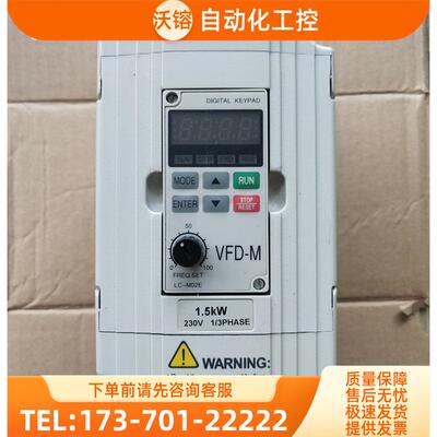VFD-M系列1.5KW变频器 VFD015M21A 220V 【议价】