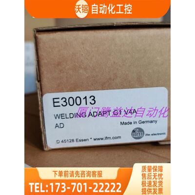 「」IFM E30013 E30055 E33403 E33602 易福门 【议价】