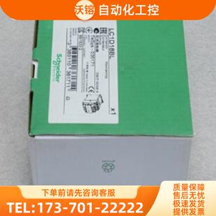 *现货销售*全新Schneidor交流接触器 LC1D18BL 现货24【议价】