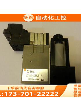 SMC真空发生器ZQ1000M-K15LO-F ZZQ105-LOB【议价】