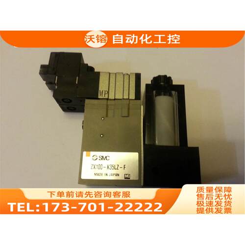 SMC电磁阀ZX1101-K15HZ-EC ZX1051-K15LZ-EC【议价】