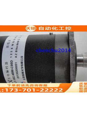 长春禹衡LF-102.4BM-C05D机床主轴编码器光电编码器【议价】