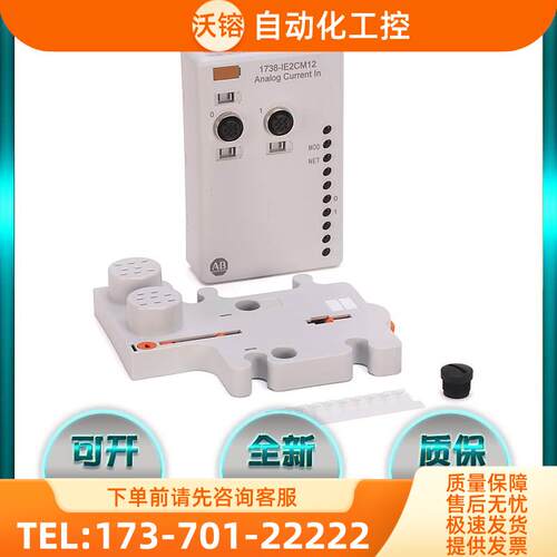 AB1738-IA2M12AC3接口模块PLC控制器1738IA2M12AC3【议价】