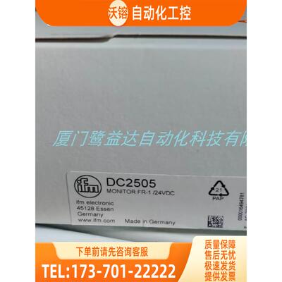 IFM DC2505 DI0001 DI5023 DN4012 易福门【议价】