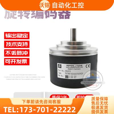 RVI78N-10CKAA31N-01024倍加福外径78mm1024线德国技术【议价】