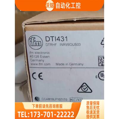 IFM DTI431 600 PI1807 PM1605 易福门 【议价】