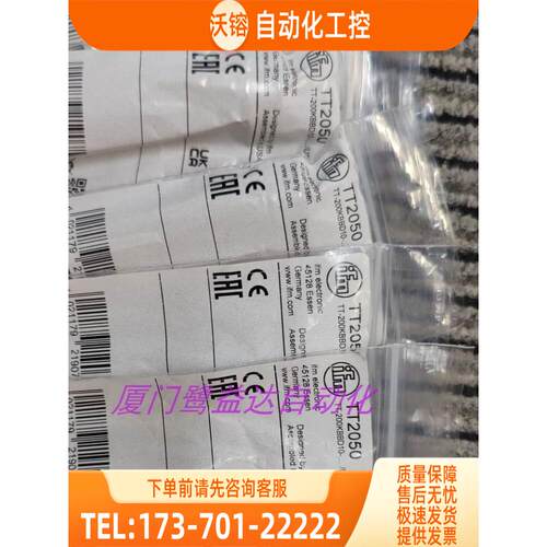 「」IFM TW7000 TW2001 TT2050 TT3050 易福门 【议价】