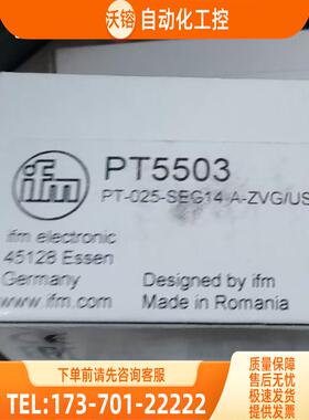 IFM PT5494 PT5503 PT9551 PU5404 易福门【议价】
