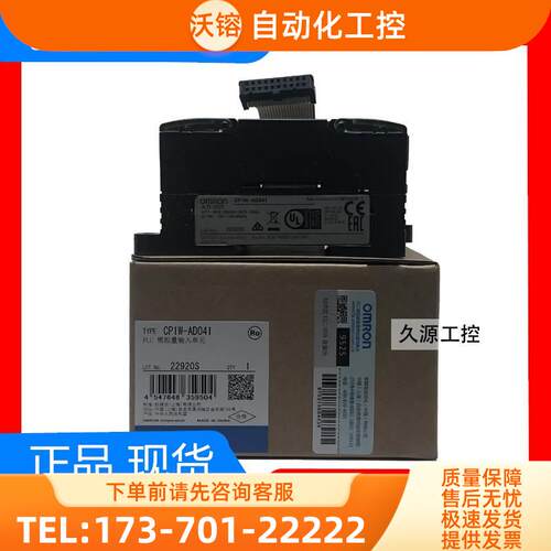 CPM1A/CP1W-AD041 DA041 AD042 DA042 MAD11 44 模拟量【议价】