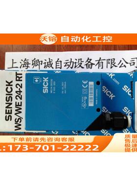 1018484 WL24-2B430T01SICK西克【议价】