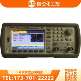 安捷伦33521A是德33120A+33522A+33621A+33622A+33612A发生器【议