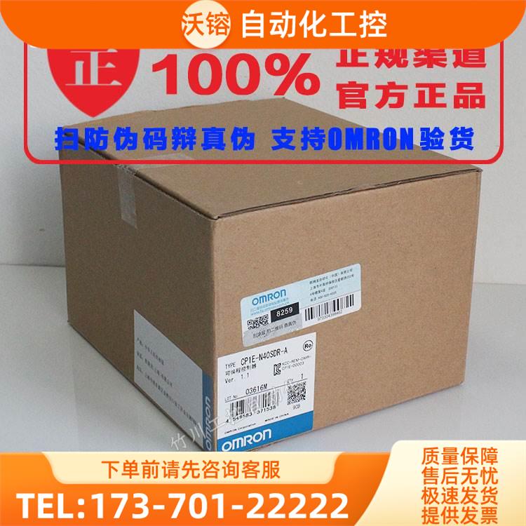 CP1W-AD042 AD041 MAD42 MAD44 CP1W-DA042 PLC模块【议价】