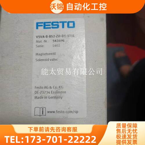 商品Festo阀片VSVA-B-B52-zd-d1-1T1L5【议价】