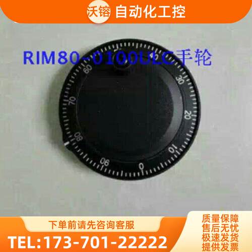 现货全新KWANGWOO手轮RIM80-0100BVB手脉编码器现代威亚【议价】