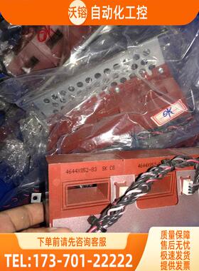 伟肯变频器NXS NXP电流传感器55KW-90KW 4644X052-83 4644X052-84