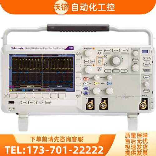 泰克DPO2002B 2024示波器TDS2004C 2012 2014 2022C MSO【议价】