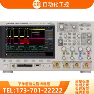 KEYSIGHT是德DSOX3104T示波器MSOX3102 3054A3052 3034 【议价】