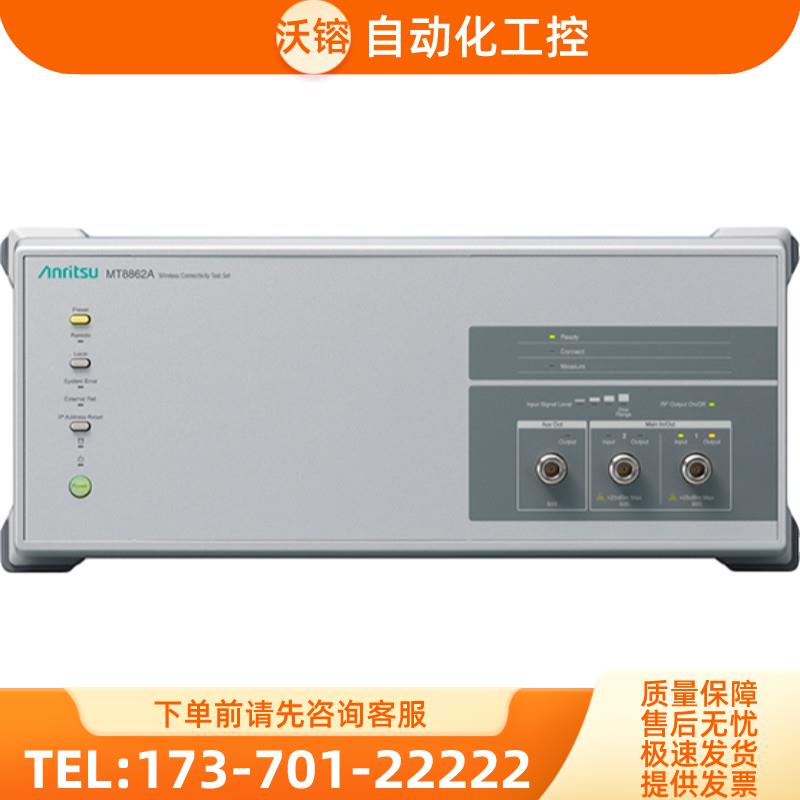 anritsu安立MT8862A蓝牙WIFI线仪 MT8860B MT8860A MT885【议价】 - 实物图